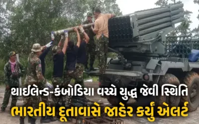 Tensions Escalate to War-like Situation Between Thailand and Cambodia War, Indian Embassy Issues Alert Thailand and Cambodia war
