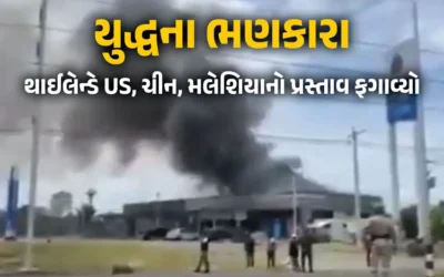 Thailand and Cambodia Conflict Escalates: UN Emergency Meeting Called, Ceasefire Proposal Rejected Thailand and Cambodia