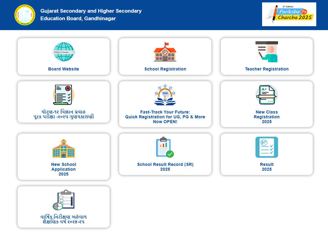 Good News! GSEB HSC Supplementary Result 2025 Declared тАУ Check Your Scores Now at gseb.org GSEB HSC Supplementary Result 2025